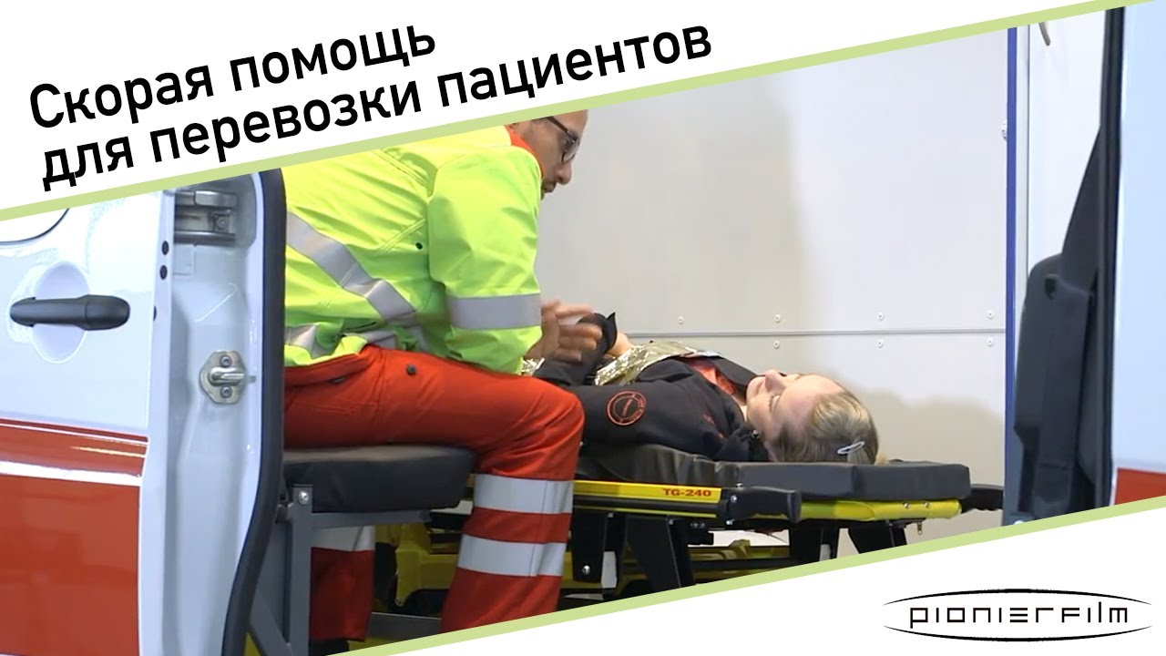 Скорая помощь для перевозки пациентов - автомобиль производства Carl Friederichs.