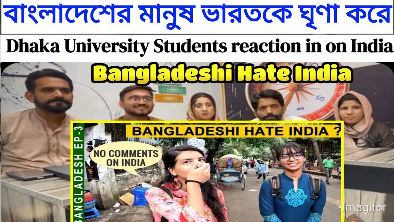 What 🇧🇩 Bangladeshi people thinks About India | Dhaka University Students reaction in on India
