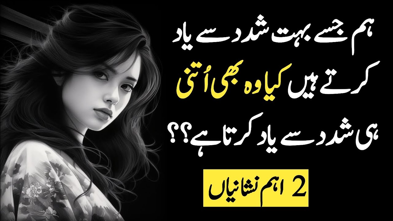 When You Miss Someone Deeply 2 Powerful Signs They Miss You Too | Heart Touching Motivational Speech