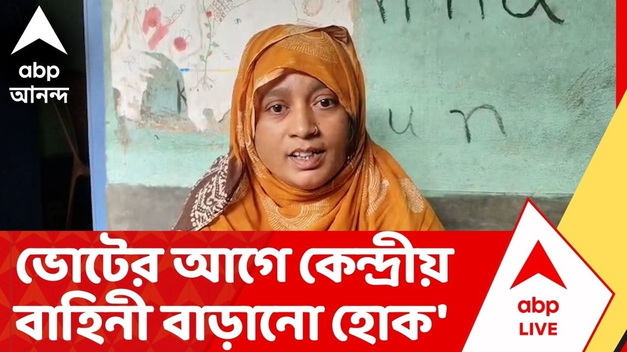 Kaligunj News : 'SP কে অনুরোধ করছি ভোটের আগে কেন্দ্রীয় বাহিনী বাড়ানো হোক', আর্জি তামান্নার মায়ের