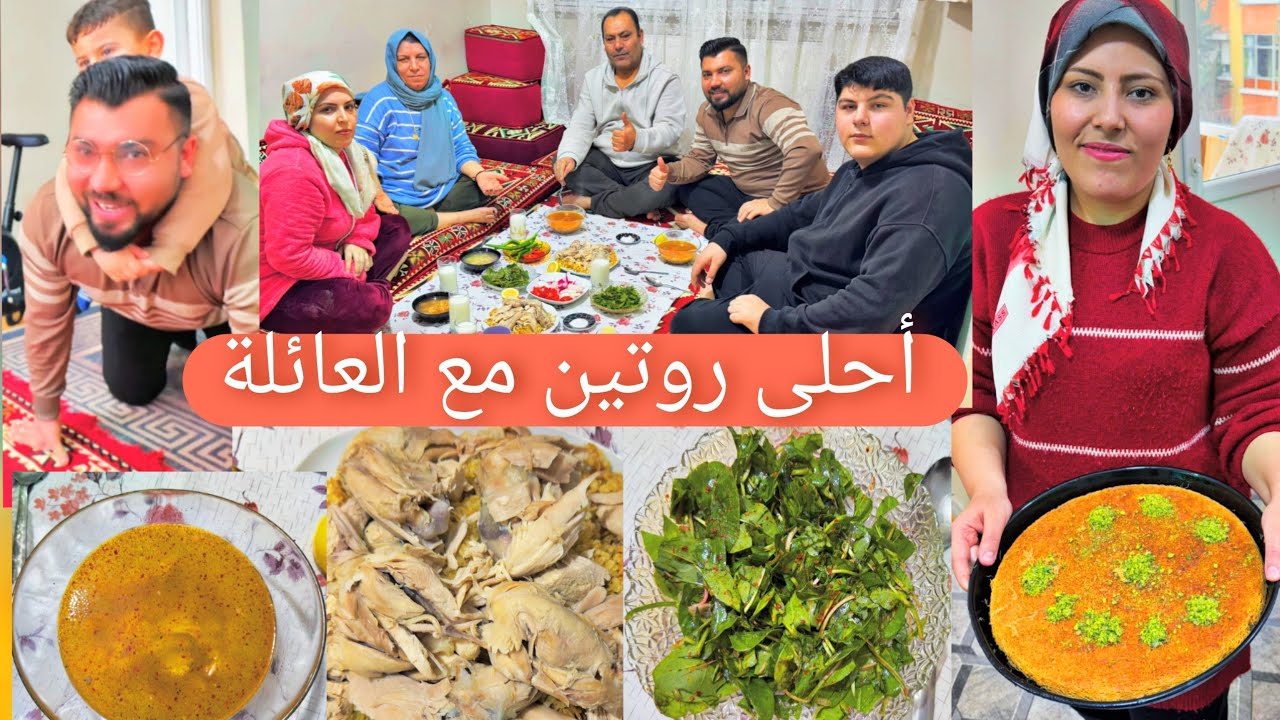 يوم كامل مع بيت أهلي//خملين عملت أطيب كنافة😋شوفو نجحت معها؟؟