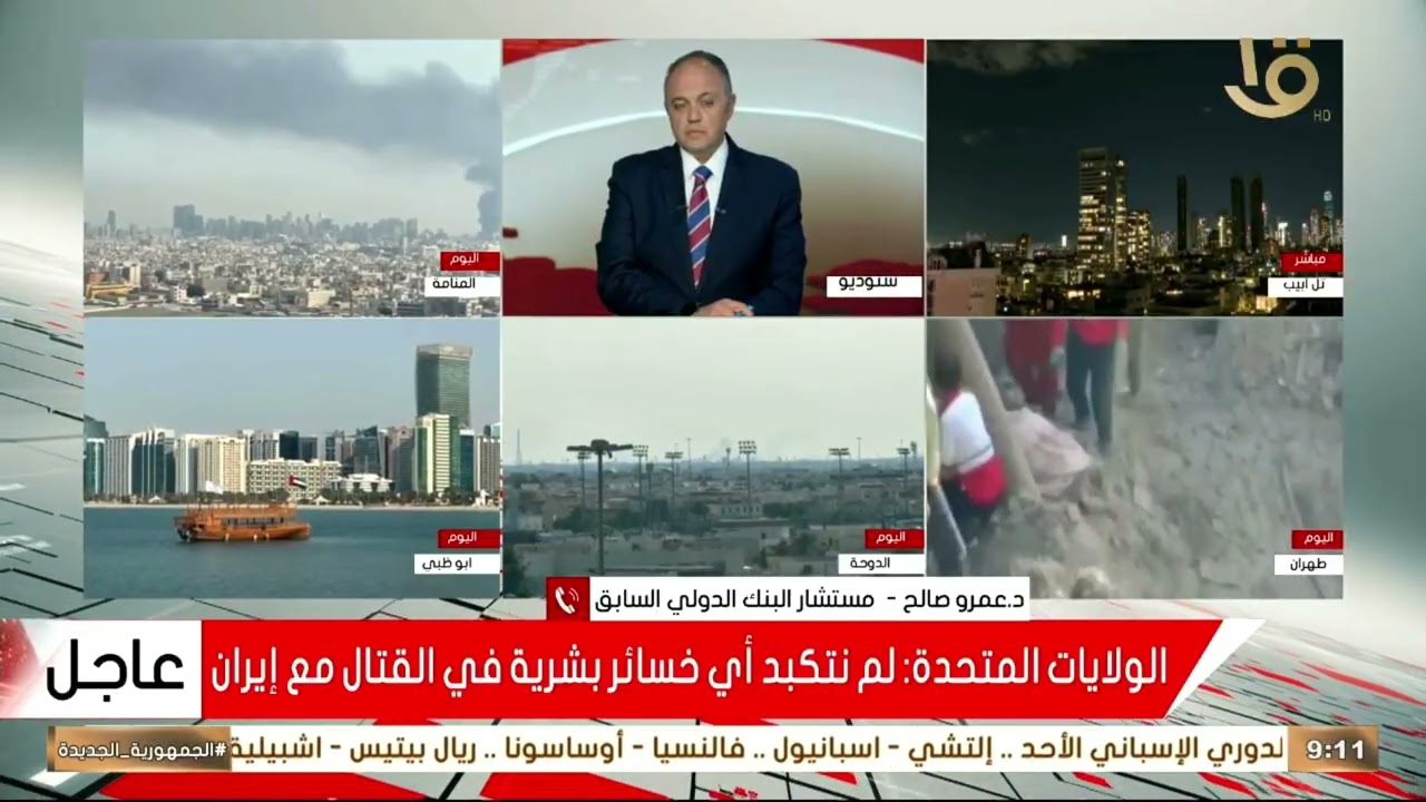 الحرب الشرسة بين أمريكا وإيران؟ عمرو صالح يشرح لك التفاصيل