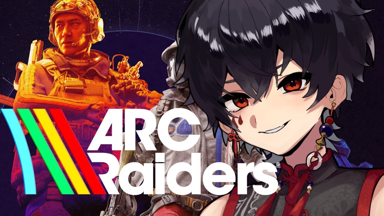 【ARC Raiders】素材を集めようと思うんだ！！【#vtuber  】
