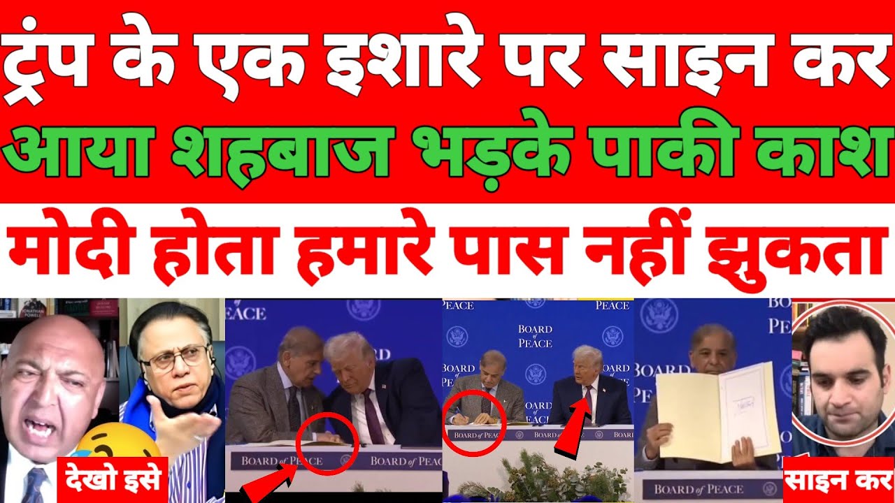 Pakistani media totally shocked 😲 speaker Sahab Trump ne ek bar kaha is jahil Ne Sahin kar diye Modi