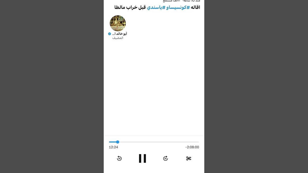 مساحة ابو خالد الاتحادي بعد خسارة الاتحاد من الأهلي 3-1 اقالة كونسيساو ياسندي 🔥🔥🔥
