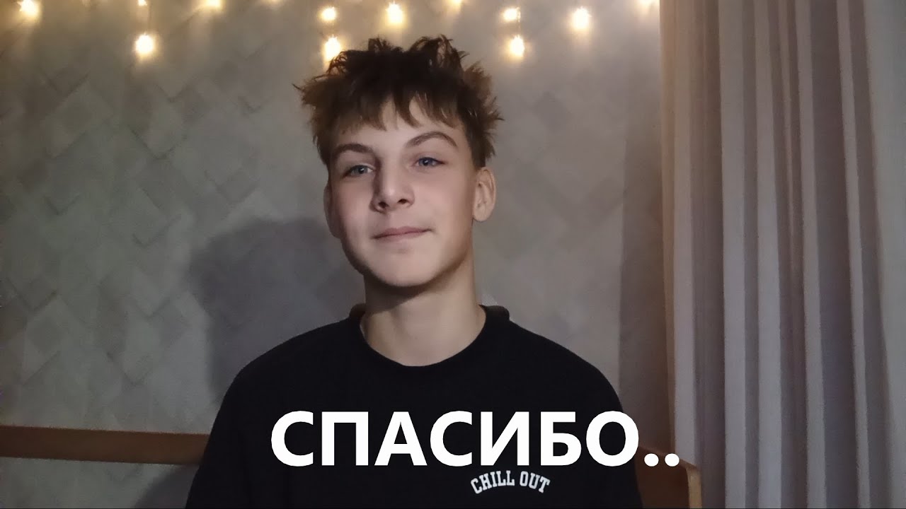 ИТОГИ ГОДА