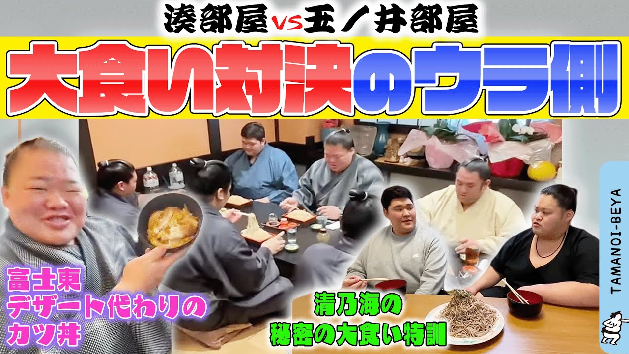 そば大食い対決終わりにデザートのカツ丼！？