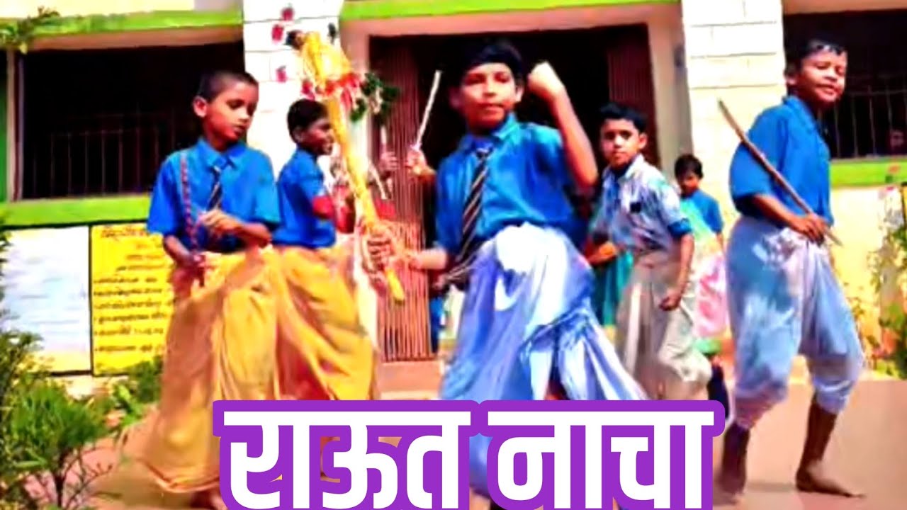 राऊत नाचा #हमर छत्तीसगढ़#हमर संस्कृति #गँकई गंगा #सरकारी विद्यालय#Festival#देवारी तिहार