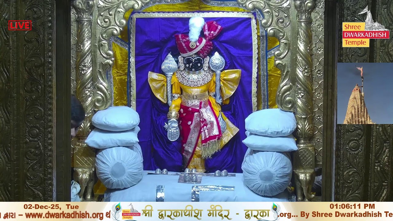 Shri Dwarkadhish Mandir