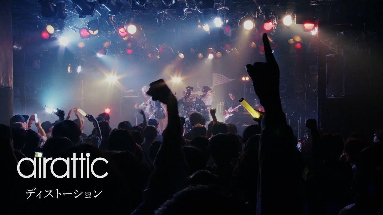 airattic - ディストーション[Distortion] Live Music Video