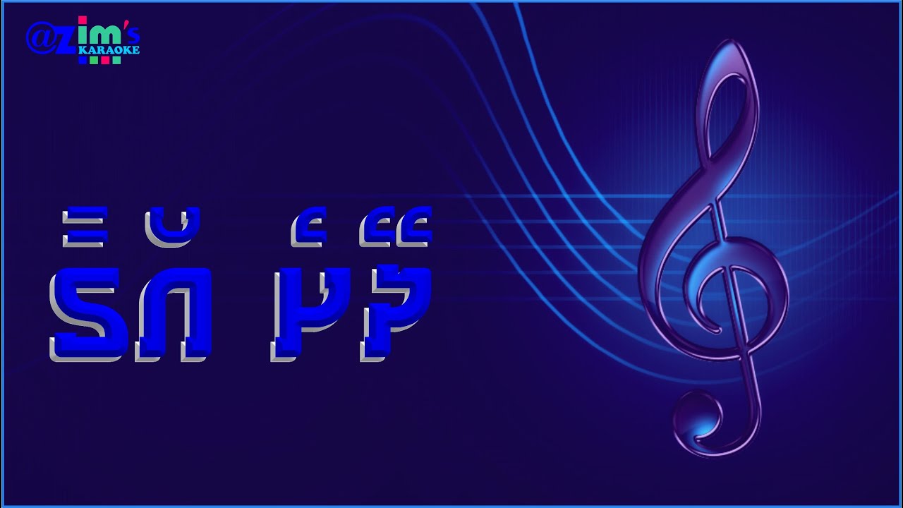 Dheyshe oagaa  karaoke by @zim's Karaoke ( With vocal guide )