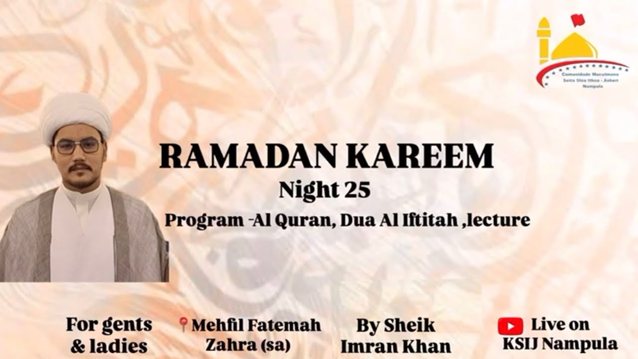 LIVE - NIGHT 25 - MAHE RAMADHAN -  1447 - 2026  KSIJ NAMPULA