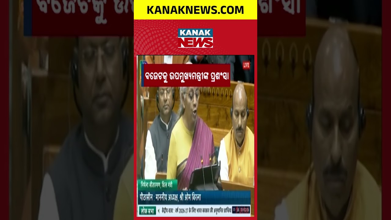 Deputy CM Prabhati Parida on Central Budget: Opportunities for Odisha & India