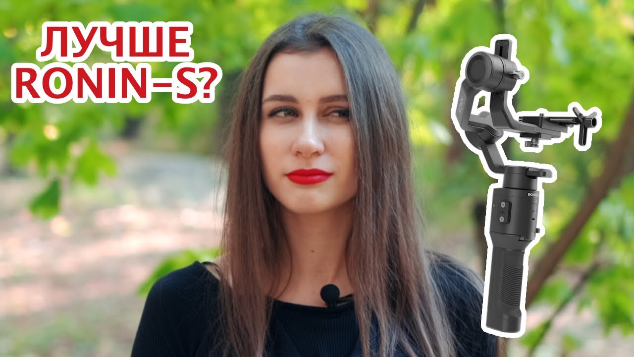 DJI Ronin SC – сбылась мечта! Легкий, улучшенный, идеальный... или нет?