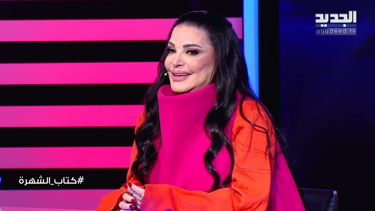 نضال الاحمدية: الي الشرف كون كلبة ولا كون اصالة نصري.. وعن فيديو عيد الحب مع فائق حسن : منتهى الفسق