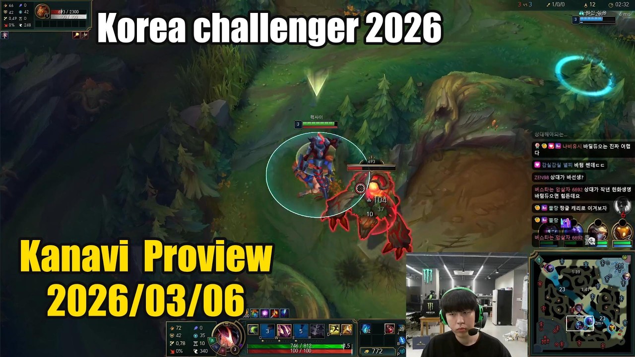Kanavi proview 2026/03/05 reksai leesin Korea challenger | Kanavi第一视角