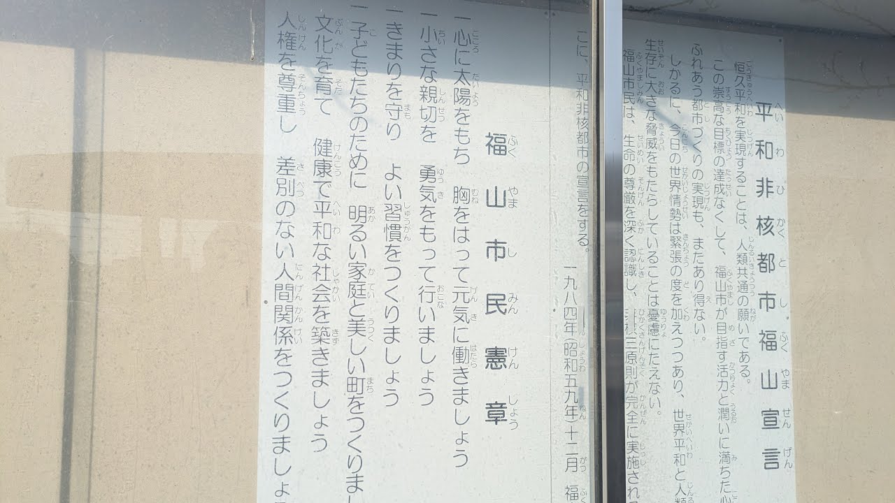 バイク屋の朝車載　福山市内