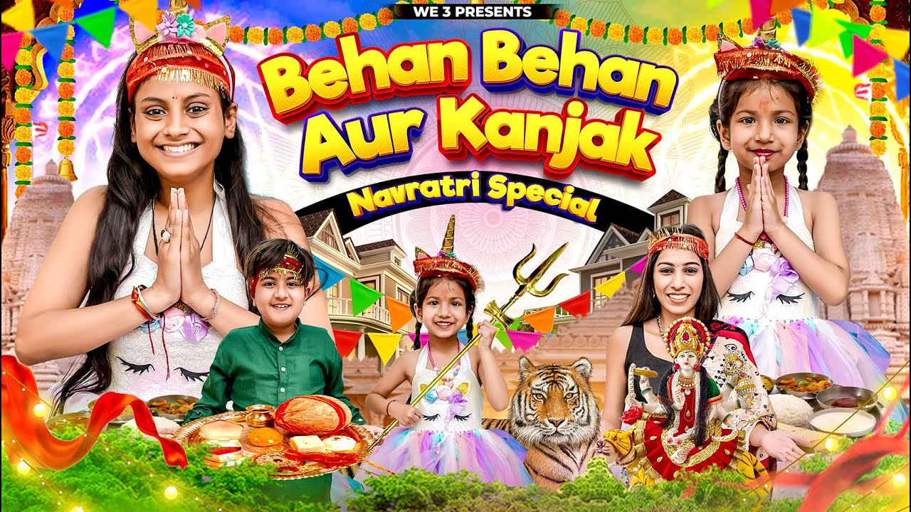 Behan Behan Aur Kanjak || We 3 || Aditi Sharma