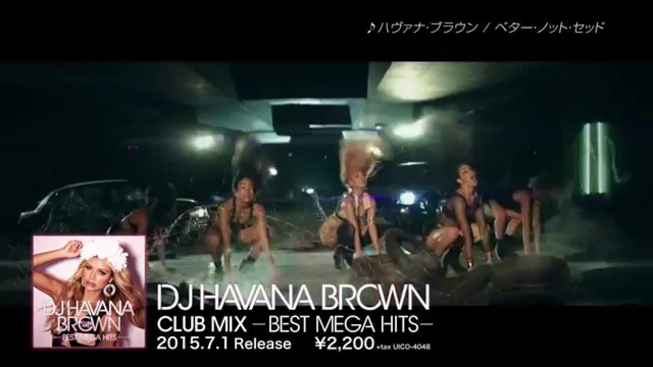 全世界で絶大な人気を誇るＤＪハヴァナ・ブラウン!!最新ベスト・パーティー・ミックスが登場！