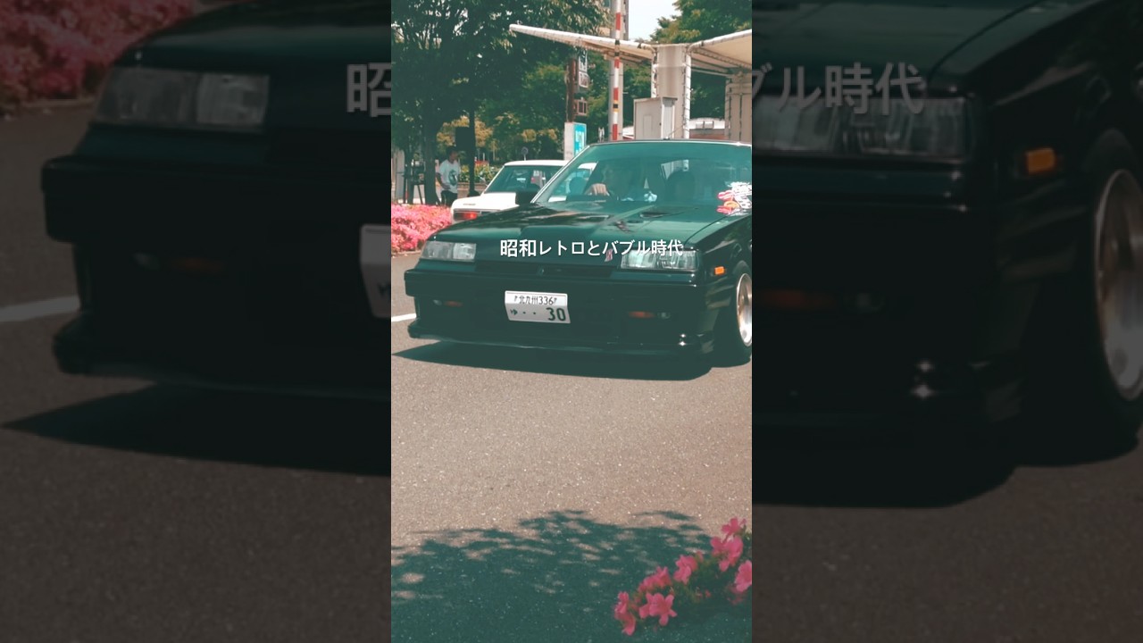 R30スカイライン改　5ドアハッチバック　鉄仮面　RSターボ　FJ20ETサウンド　80年代　旧車　2015　門司港