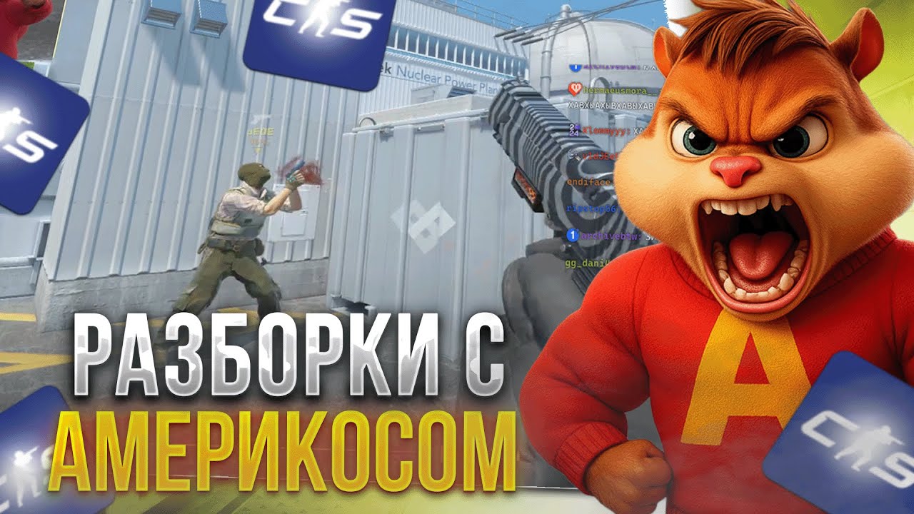 ВИТЯ ПОКАЗЫВАЕТ ВЫСОКИЙ УРОВЕНЬ АНГЛИЙСКОГО В ПЕРЕПАЛКЕ С АМЕРИКАНЦЕМ! | formixyouknow (CS2)