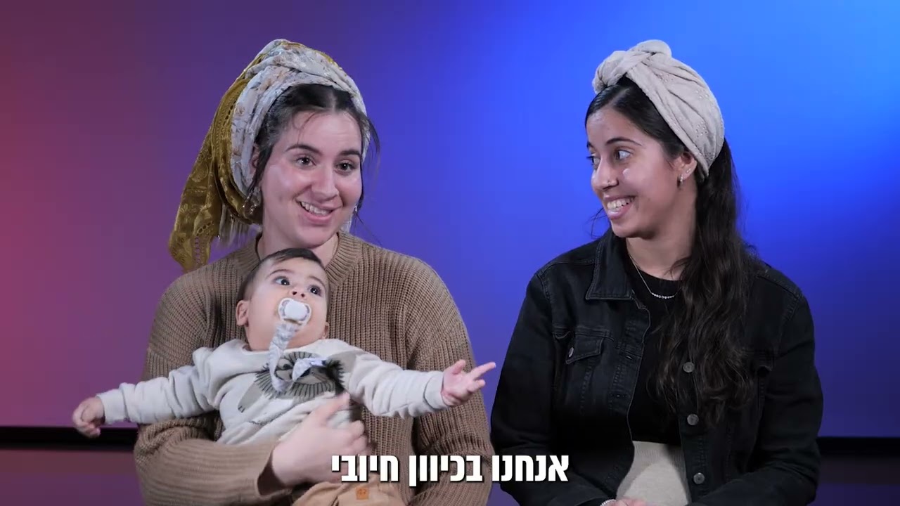 הושבנו את הצעירים של בנימין ושאלנו אותם על העתיד של בנימין