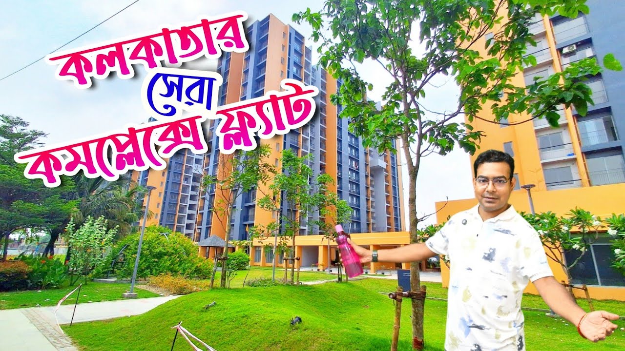 New Flat Sale in Kolkata | 3 BHK Flat Video | Property For Sale Three Bedroom Flat Sale #3bhk  #flat
