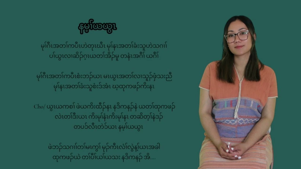 Lah Lah Paw Karen gospel song 