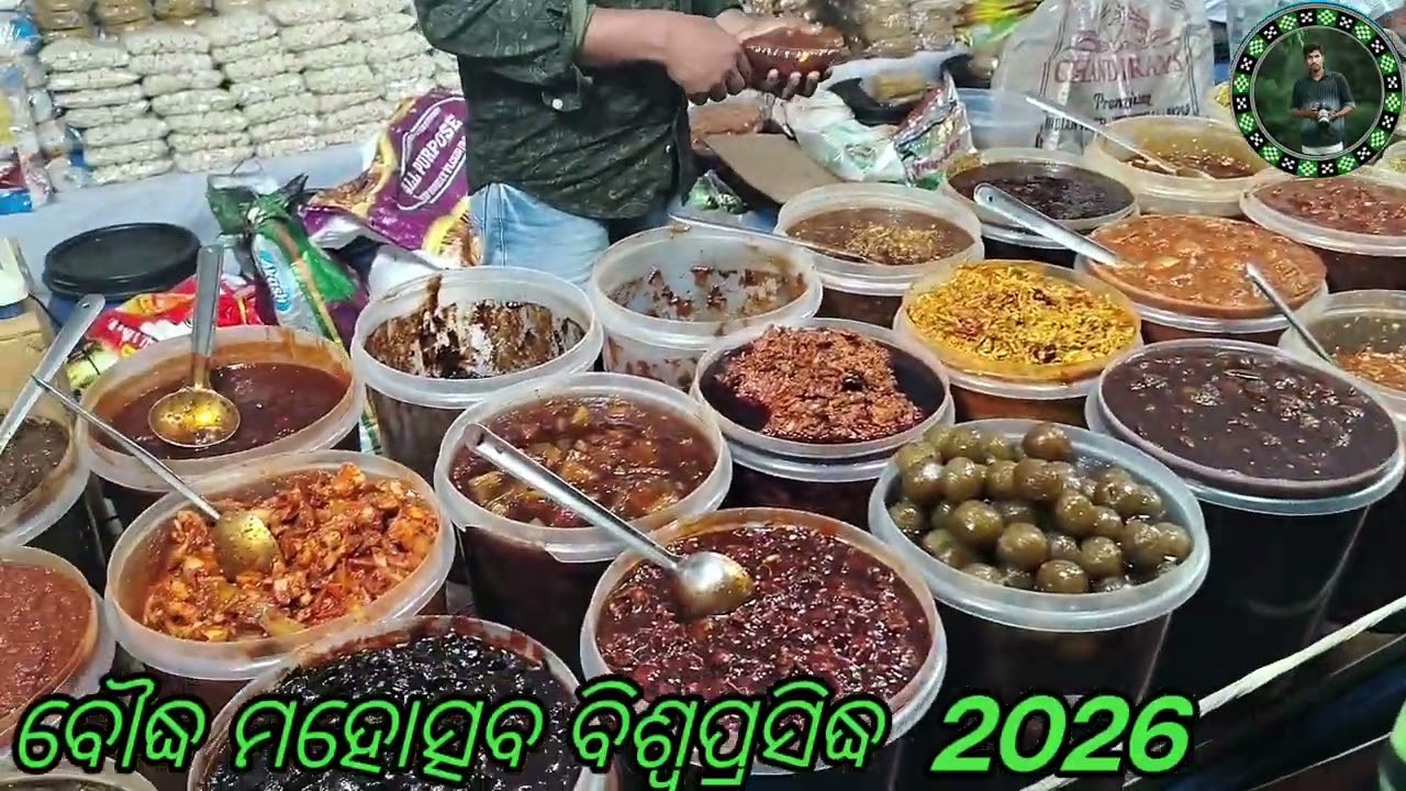 ବୌଦ୍ଧ ମହୋତ୍ସବ2026