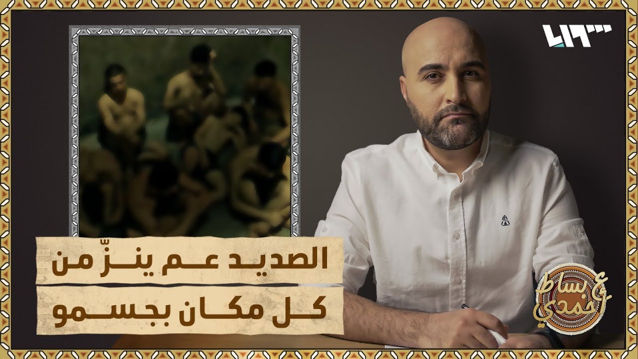 رأى موقفاً مع طفل معتقل فقرر بعده مغادرة البلاد | ع بساط أحمدي