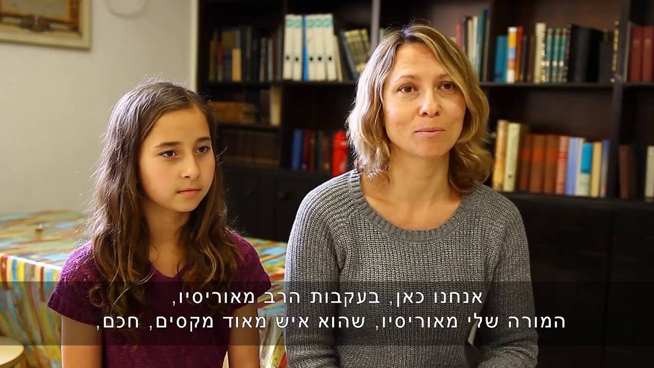 גיור מסורתי- גיור ישראלי