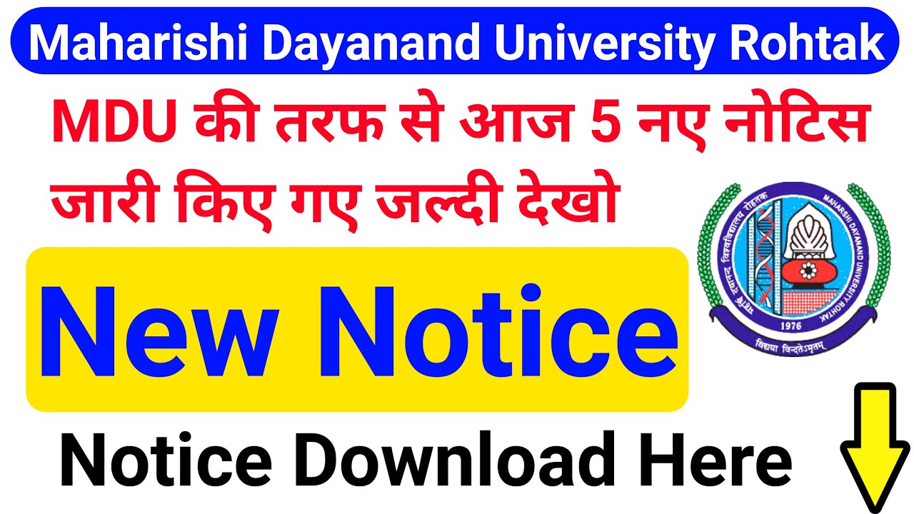 MDU New Notice | MDU Latest News | MDU 5 New Notice | MDU Latest Update MAHARSHI DAYANAND UNIVERSITY
