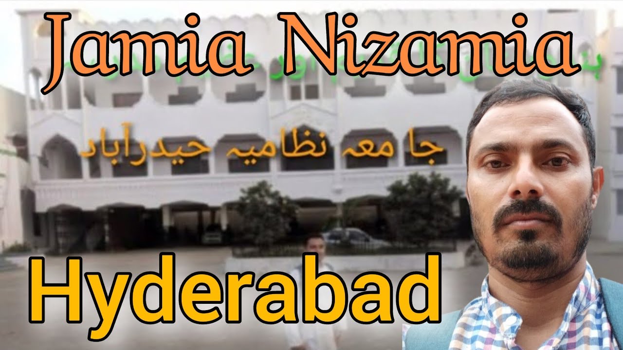 Famous Madarsa In India  JAMIA NIZAMIA HYDERABAD . ہندوستان کا مشہور مدرسہ جامعہ نظامیہ حیدرآباد