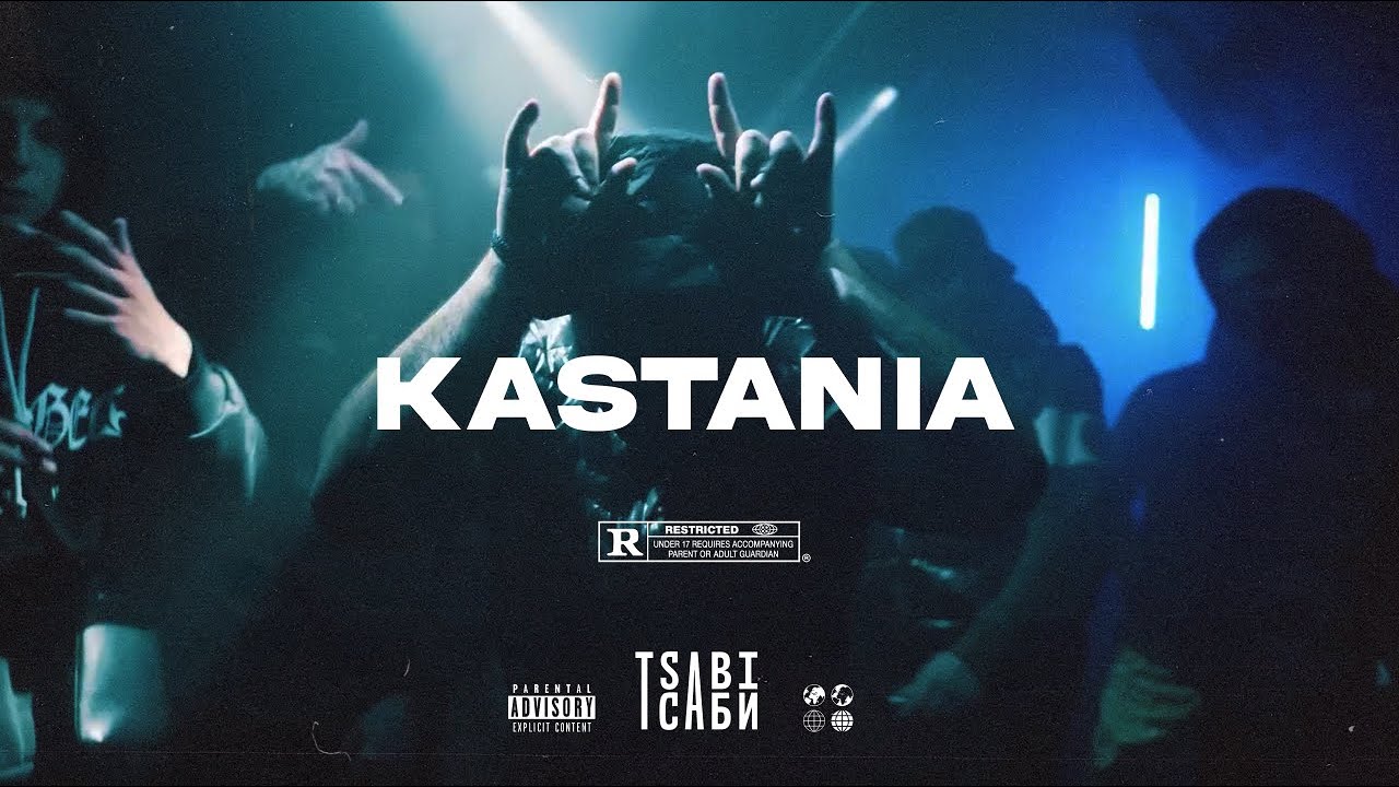 [FREE] Bossikan x Fly Lo Type Beat - 