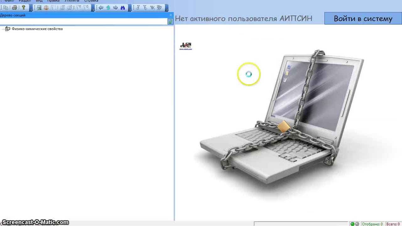 Видеоурок АИПСИН №24а - Выделение и обработка спектров