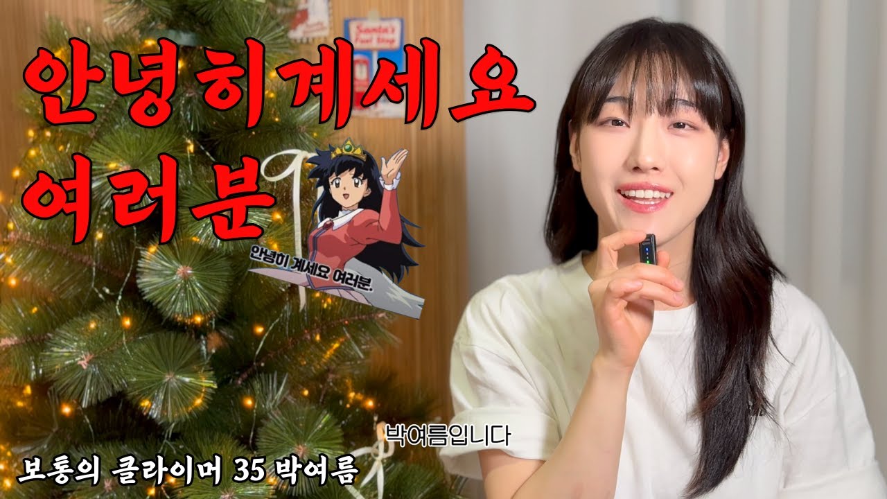 굿초크 편집자 박여름님과 인터뷰 했습니다