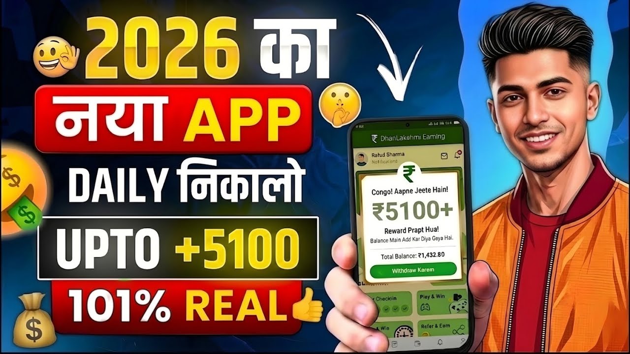 New Earning App Without Investment | Online Game Earn Money | How to Earn Money Without Investment