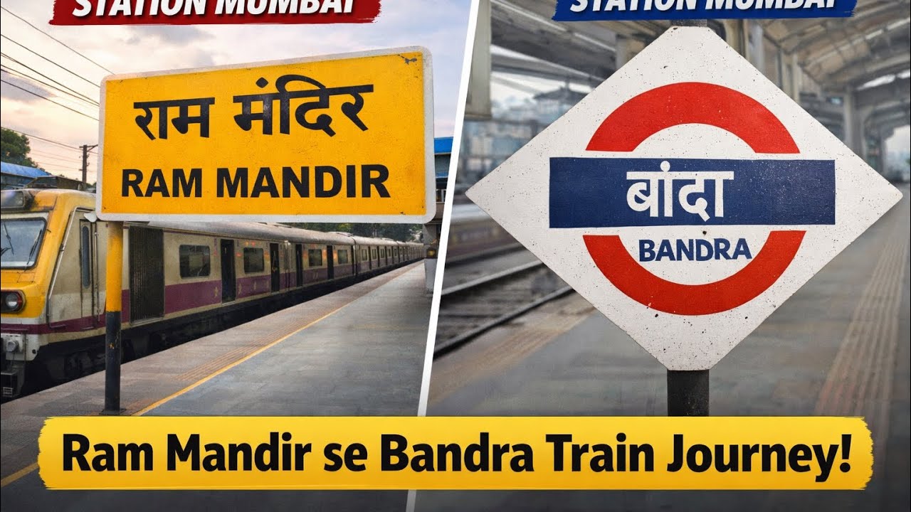 “Ram Mandir Station Mumbai se Bandra | Simple Train Journey Vlog”