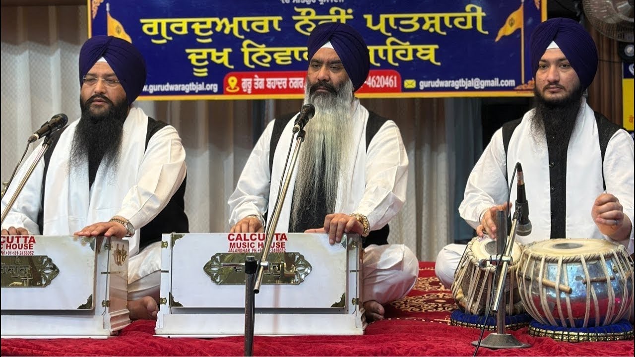 GURDAWARA NAUVI PATSHAHI DUKH NIWARAN SAHIB DATE 15-2-2026 MORNING TIME