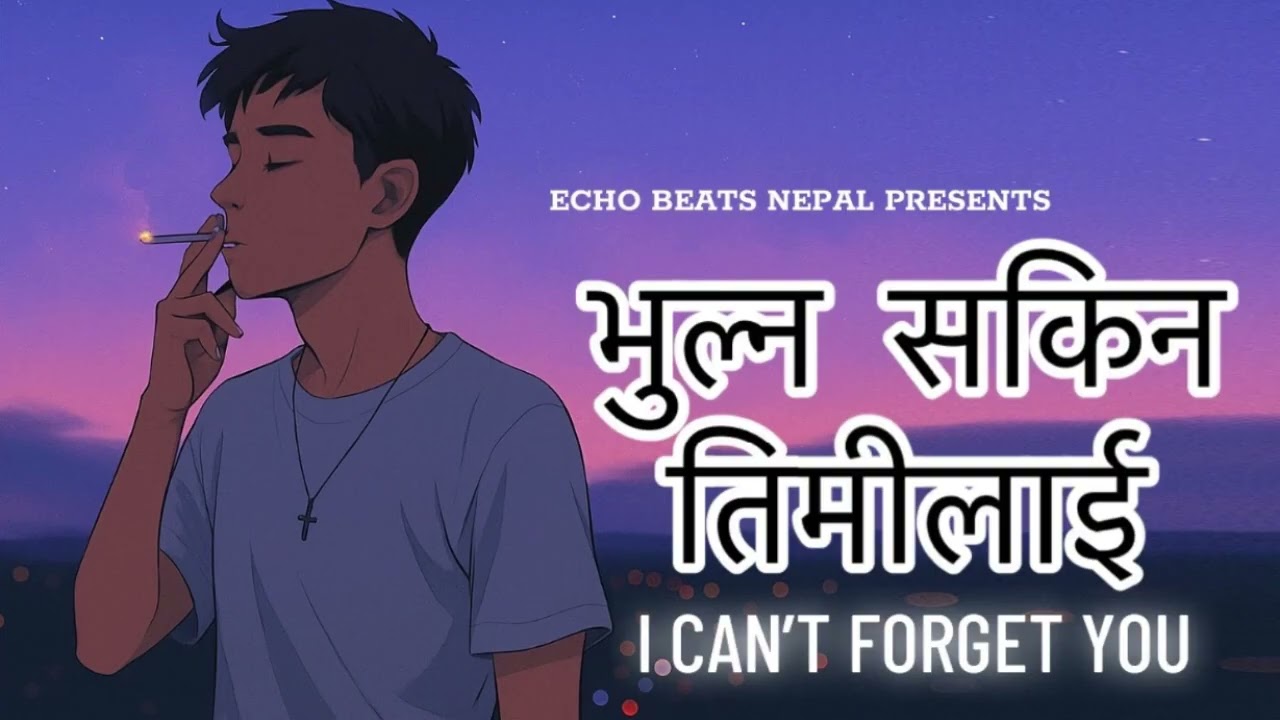 🎵Bhulna Sakina Timilai- भुल्न सकिन तिमीलाई | Heart Touching Nepali Song 2026|Emotional Breakup Song💔