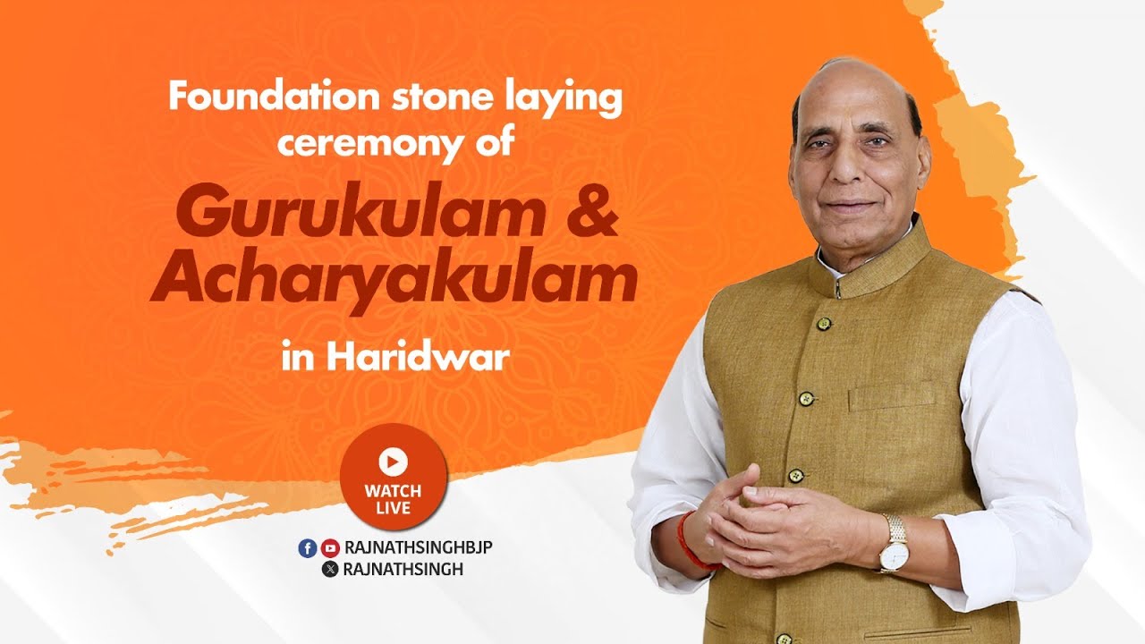 Foundation stone laying ceremony of 'Gurukulam and Acharyakulam' in Haridwar