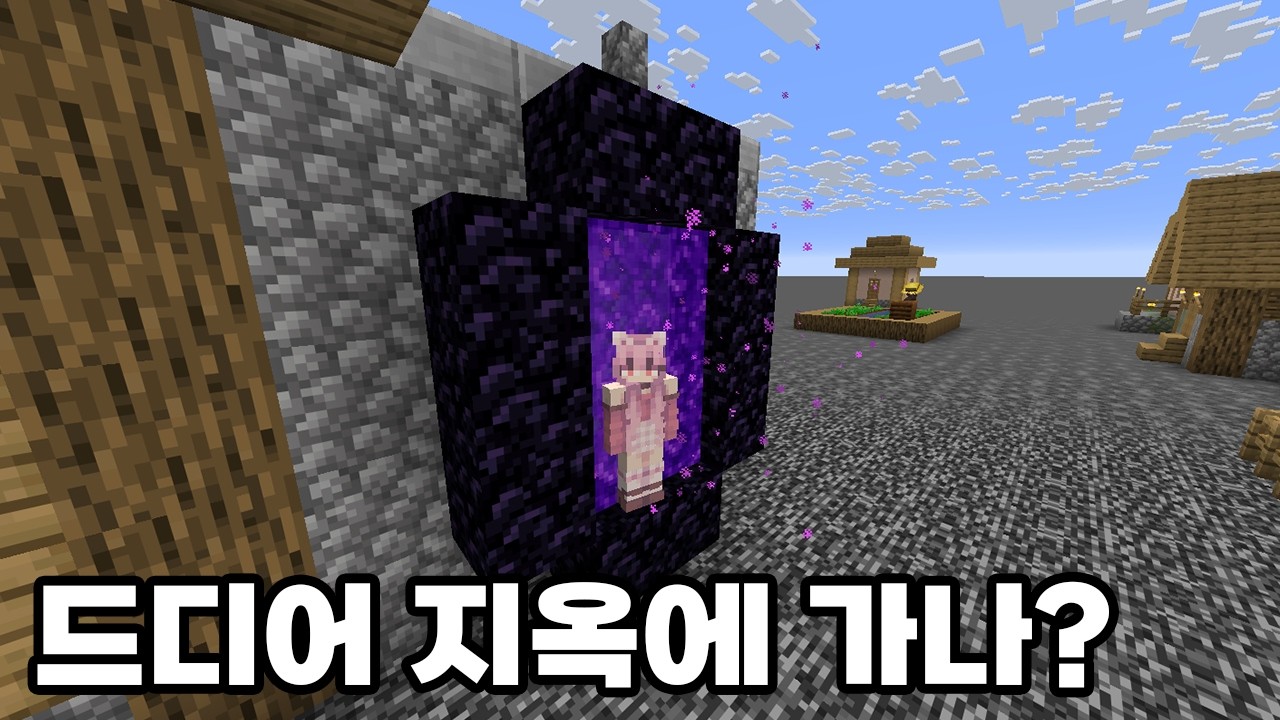 광질없이 얻은 흑요석으로 지옥문까지 만들었는데...