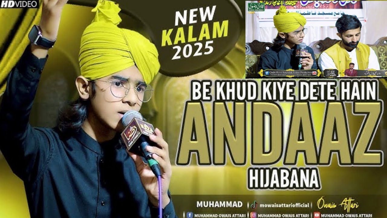 Andaz Hijabana _Muhammad Owais Attari ||Bilal Akhtar #mashaallah 