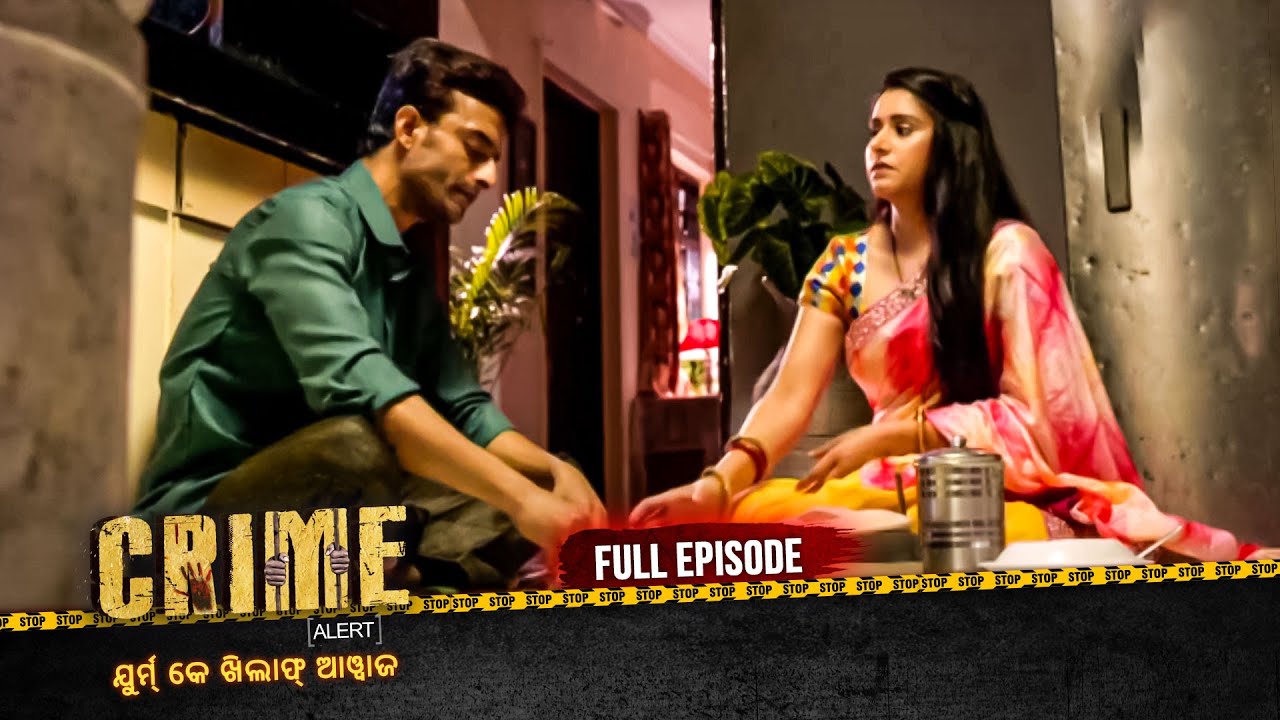 ଲୋଭି ଭିକ୍ଷୁଣି | Crime Alert Odia | କ୍ରାଇମ ଆଲର୍ଟ ଓଡ଼ିଆ | Full Episode #crime