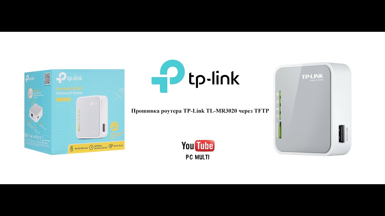 Прошивка роутера TP-LINK TL-MR3020 через TFTP