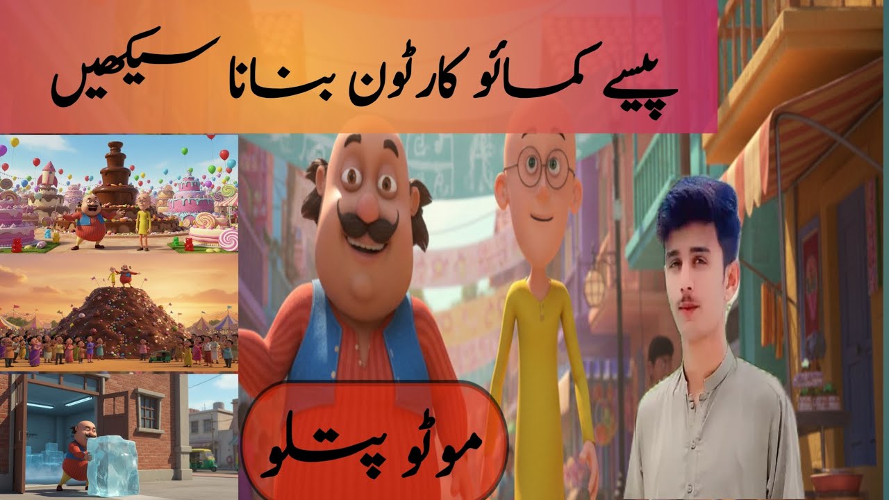 How to make Motu patlo style cartoon animation using AI |Motu patlo cartoon wli video kasy bnay 