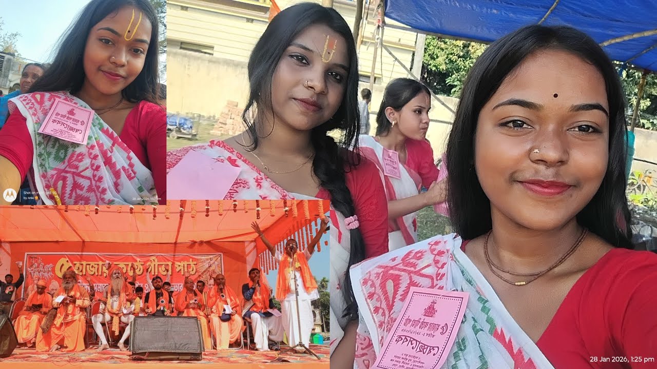 আজ গেছিলাম 5000 কন্ঠে গীতাপাঠ শ্রবণ করতে 🙏🙇 এবং সেখানে হরিসেবাই নিযুক্ত হতে পেরে অনেক আনন্দিত আমি 🙏