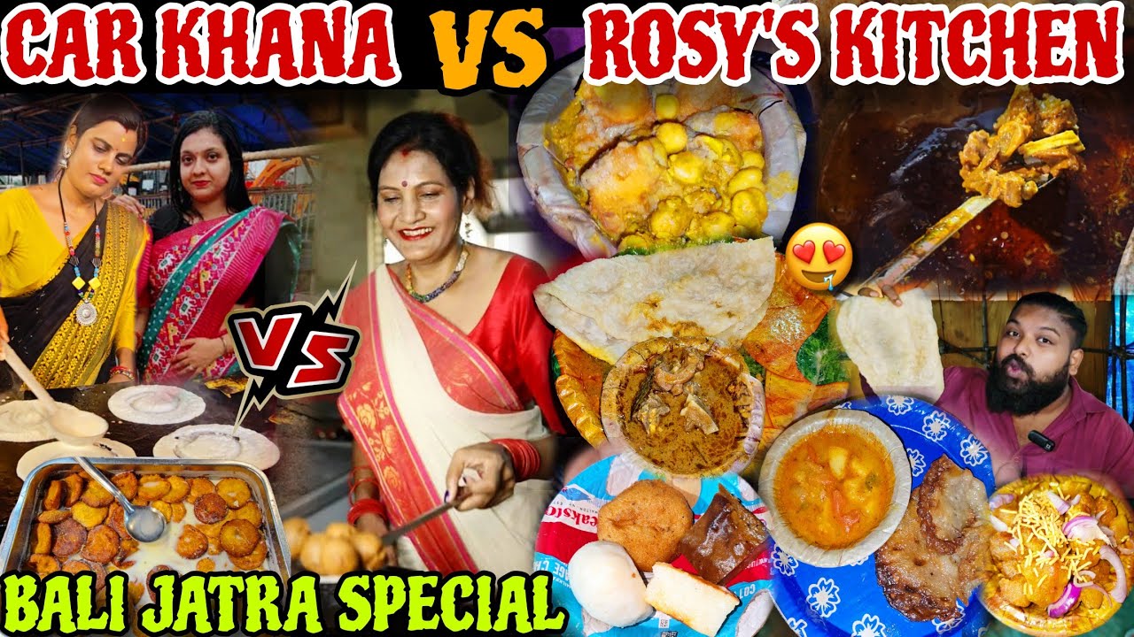 CAR KHANA vs ROSY'S KITCHEN // BALIJATRA 2024 // FOOD WAR // THE FUNNY BLOGGER