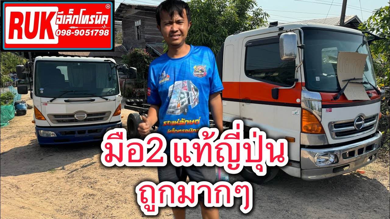 ส่งตรงจากญี่ปุ่น ราคานี้คุ้มมากๆใครได้ไป