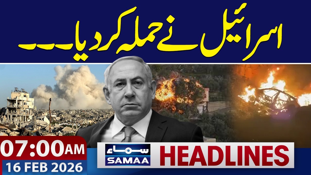 Israeli Drone Strike Hits Lebanon | 07 AM News Headlines | 16-FEB 2026 | Samaa TV